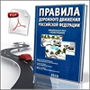 Твердо Championsh Manager 2007 (RUS/PC/RePack on NavigatorX63)