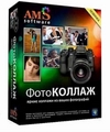 Будучи CoolwareMax MSN Slide Max v2.1.2.2