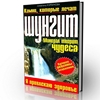 Cross Edge (RUS/PC/RePack on NavigatorX63) был