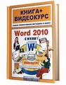 CreateInstall 2003 v3 с